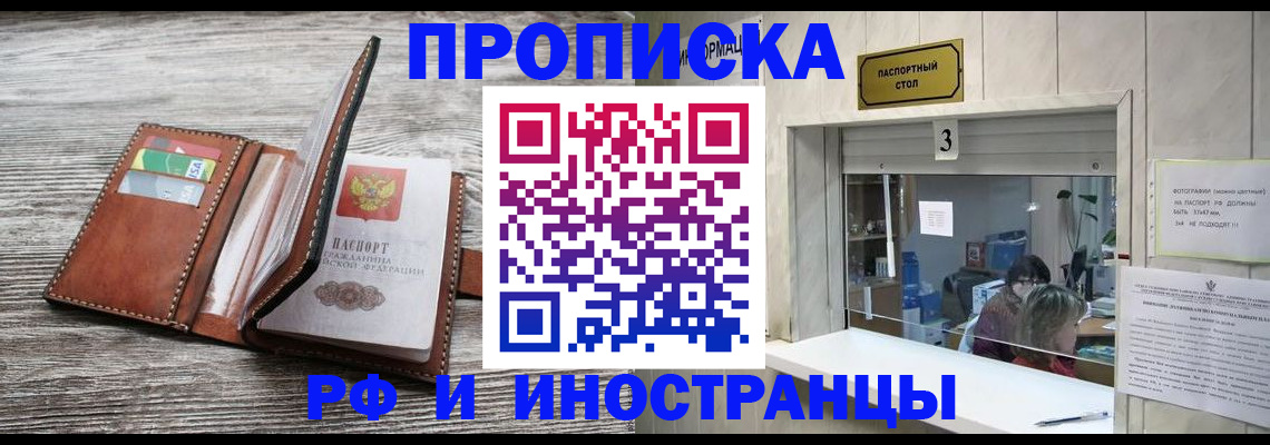 регистрация для школы в Сахалинской области