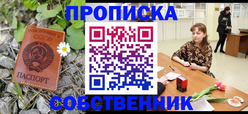 временная регистрация госуслуги в Сахалинской области